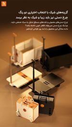 چرخ دستی و سبد خرید تاشو Tianyuyun - Image 21