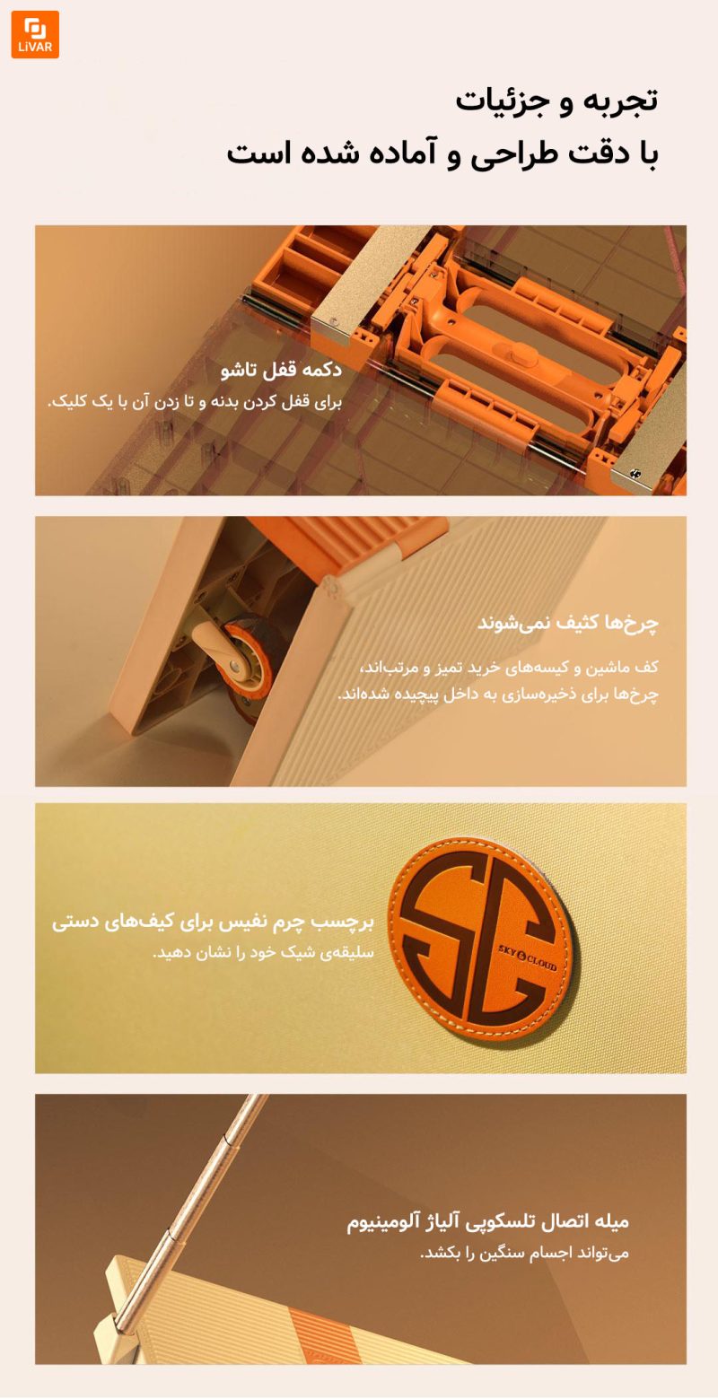 چرخ دستی و سبد خرید تاشو Tianyuyun - Image 23