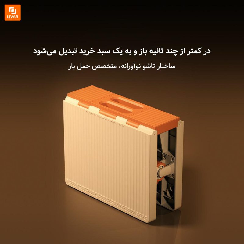چرخ دستی و سبد خرید تاشو Tianyuyun - Image 4