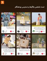 چرخ دستی و سبد خرید تاشو Tianyuyun - Image 8