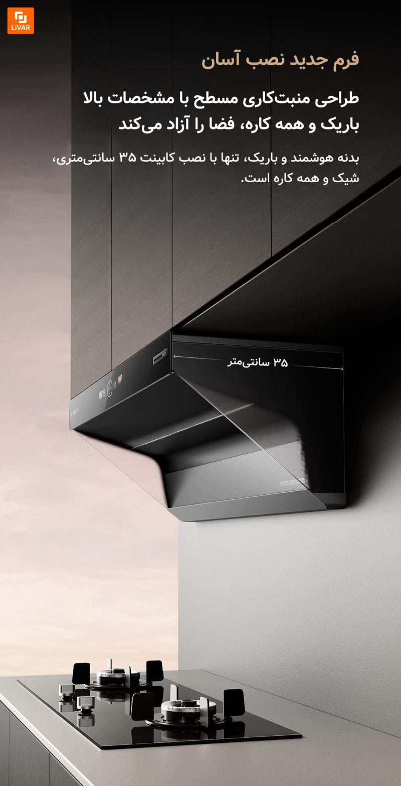 هود صفحه‌ای Yunmi با هوش مصنوعی ‏Super 3 - Image 22