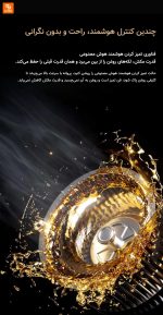 هود صفحه‌ای Yunmi با هوش مصنوعی ‏Super 3 - Image 23