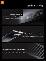 هود صفحه‌ای Yunmi با هوش مصنوعی ‏Super 3 - Image 27