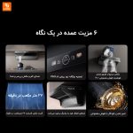 هود صفحه‌ای Yunmi با هوش مصنوعی ‏Super 3 - Image 4