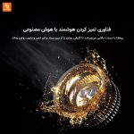 هود صفحه‌ای Yunmi با هوش مصنوعی ‏Super 3 - Image 7