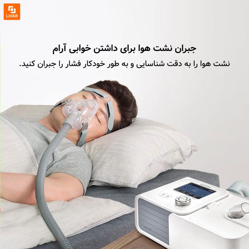 ونتیلاتور فشار مثبت دوسطحی Yuwell Yuyue - Image 3