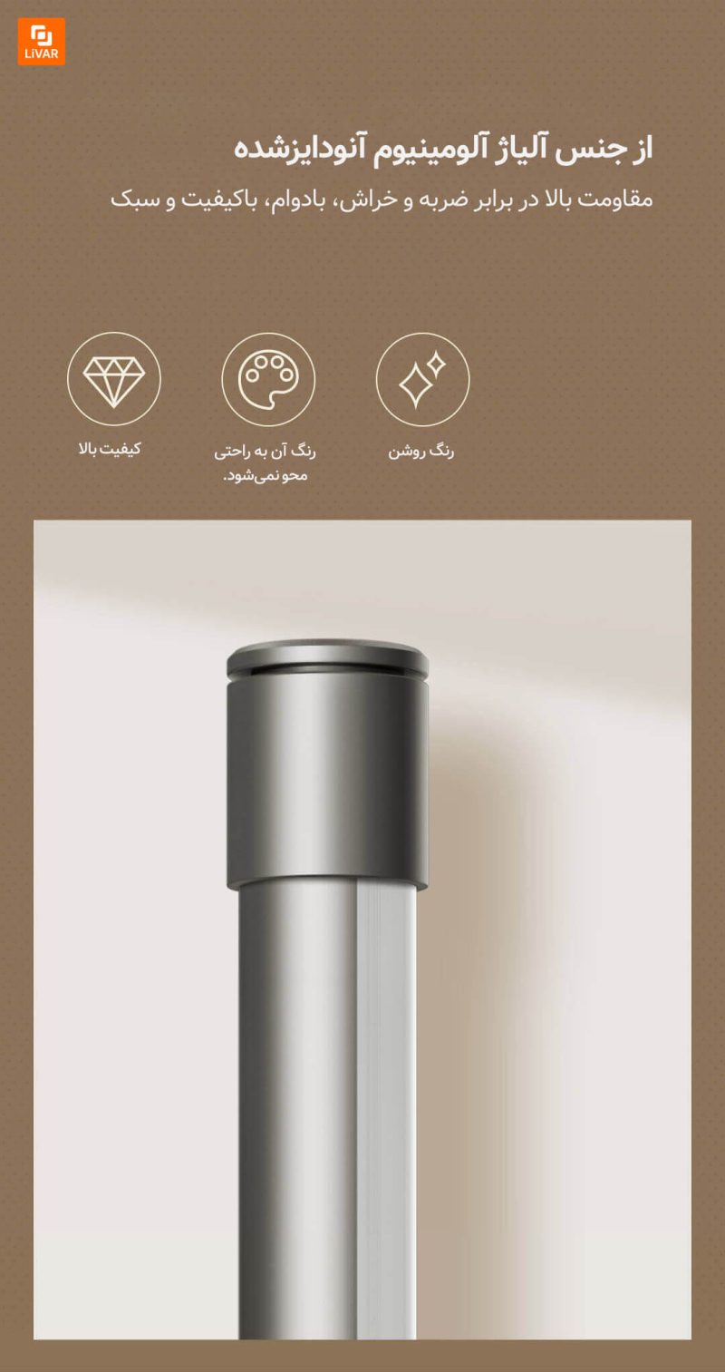 آباژور ایستاده هوشمند ZAIR - Image 11