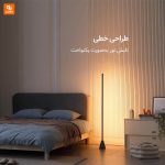 آباژور ایستاده هوشمند ZAIR - Image 3
