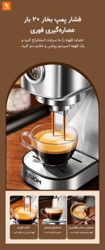 قهوه‌ساز نیمه اتوماتیک ZZUOM مدل CM5100 - Image 10