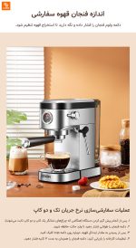 قهوه‌ساز نیمه اتوماتیک ZZUOM مدل CM5100 - Image 14