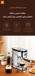 قهوه‌ساز نیمه اتوماتیک ZZUOM مدل CM5100 - Image 16