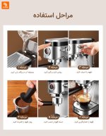 قهوه‌ساز نیمه اتوماتیک ZZUOM مدل CM5100 - Image 17