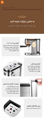قهوه‌ساز نیمه اتوماتیک ZZUOM مدل CM5100 - Image 18