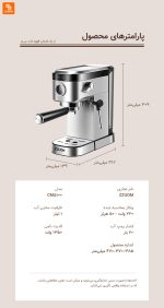 قهوه‌ساز نیمه اتوماتیک ZZUOM مدل CM5100 - Image 19