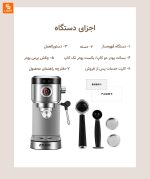 قهوه‌ساز نیمه اتوماتیک ZZUOM مدل CM5100 - Image 20