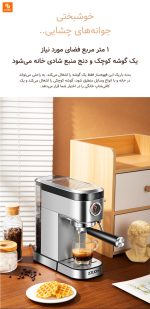 قهوه‌ساز نیمه اتوماتیک ZZUOM مدل CM5100 - Image 8