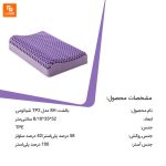 بالشت 8H مدل TP2 - Image 17