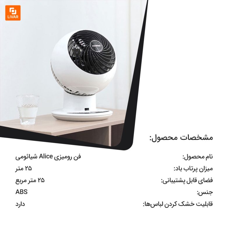 فن رومیزی Alice - Image 3