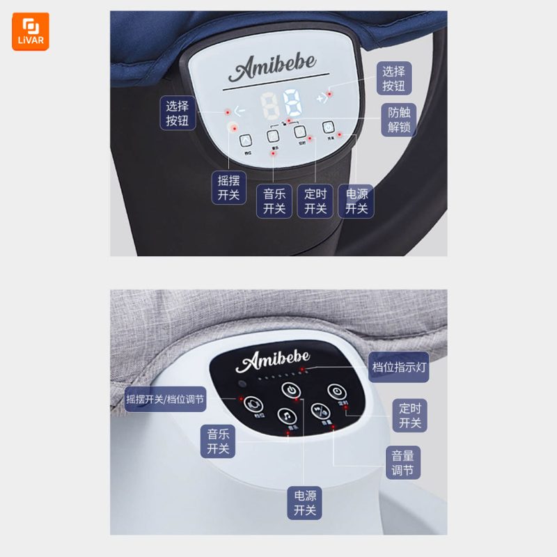 صندلی گهواره‌ای Amibebe - Image 9