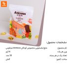 مایع لباسشویی مخصوص کودکان Anmous - Image 12