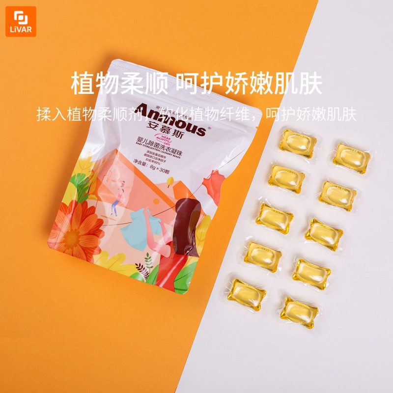 مایع لباسشویی مخصوص کودکان Anmous - Image 3