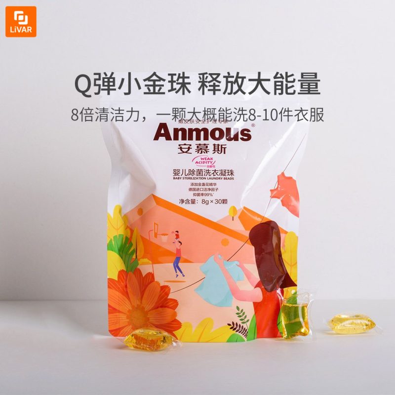 مایع لباسشویی مخصوص کودکان Anmous - Image 4