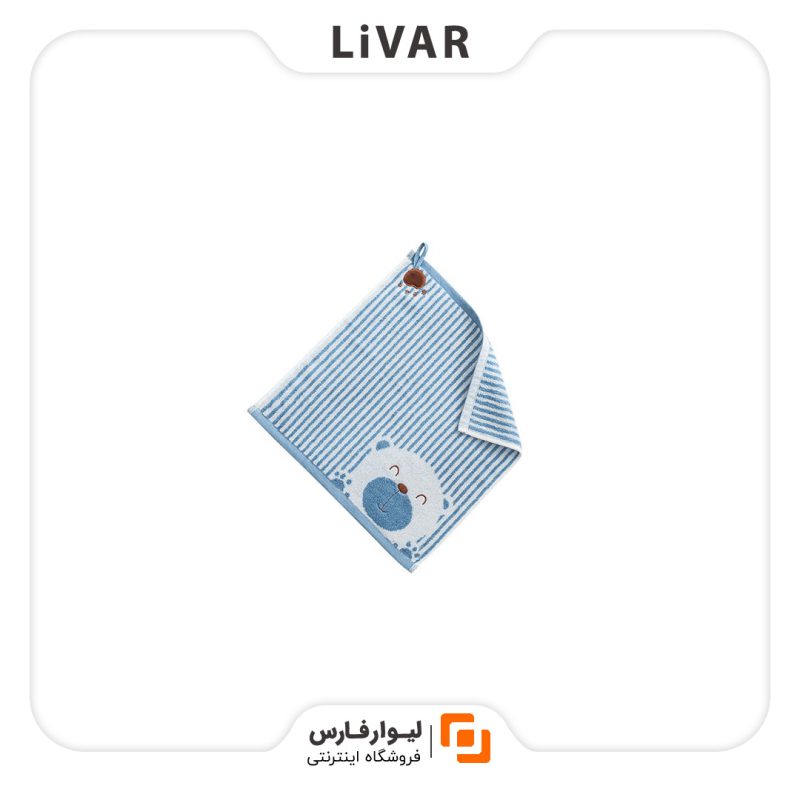 حوله مخصوص کودکان COMO LIVING