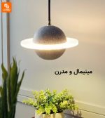لوستر سیاره‌ای مدرن مدل D6115 - Image 3