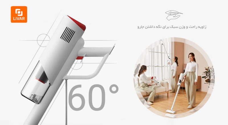 جاروبرقی درما DX300 - Image 4