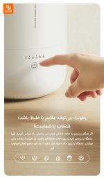 دستگاه رطوبت‌ساز RZ100 درما - Image 12