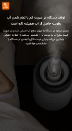 دستگاه رطوبت‌ساز RZ100 درما - Image 15