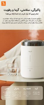 دستگاه رطوبت‌ساز RZ100 درما - Image 4