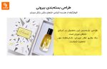عطر دوریان کارلوتا یی‌شیانگ - Image 5