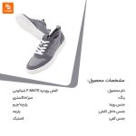 کفش روزمره F.MATE - Image 12