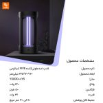 لامپ ضدعفونی‌‌کننده FIVE - Image 3