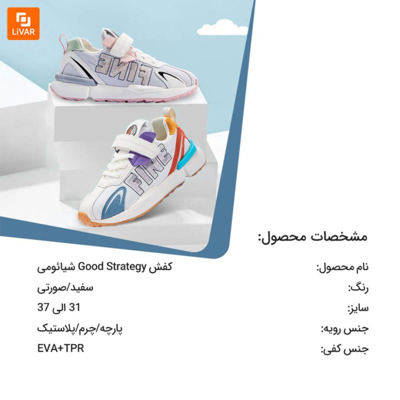 کفش Good Strategy - Image 18