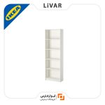 قفسه کتاب IKEA