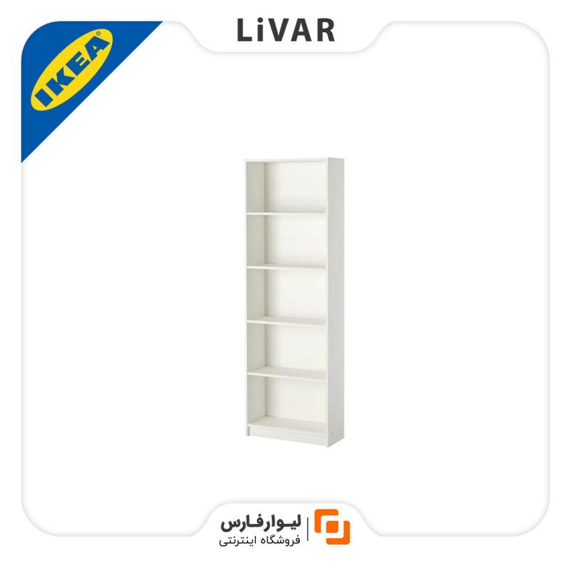 قفسه کتاب IKEA
