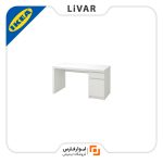 میز IKEA