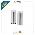 نمکدان IKEA