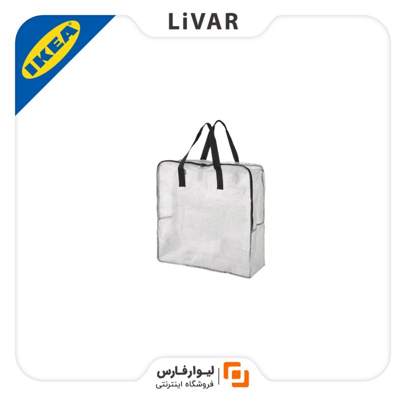 کیسه نگهداری IKEA