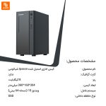 کیس اداری اسمبل شده Ipason - Image 12