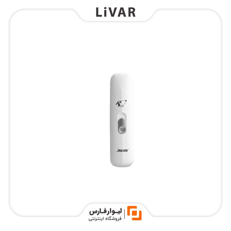 Livarfars Jase animal electric nail clipper۱ ناخنگیر برقی حیوانات Jase