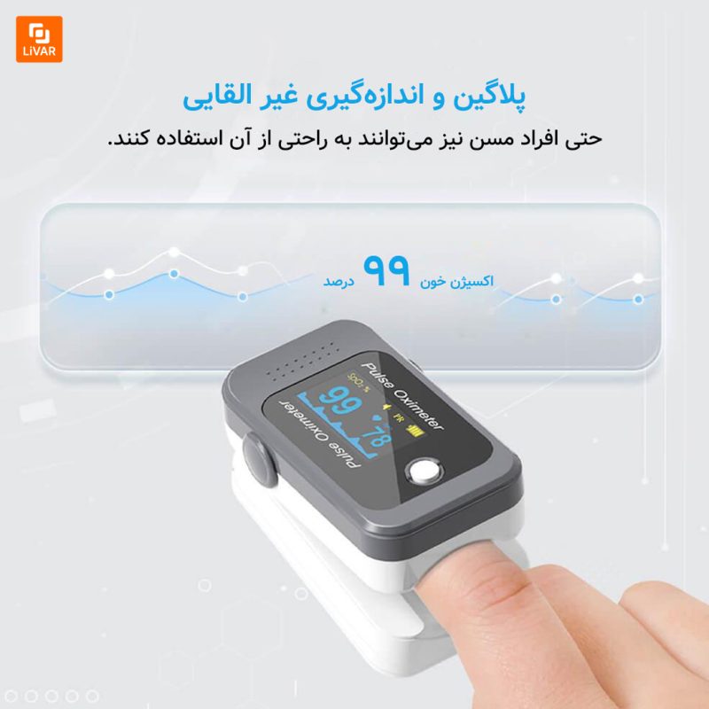 پالس اکسیمتر Jioan - Image 3