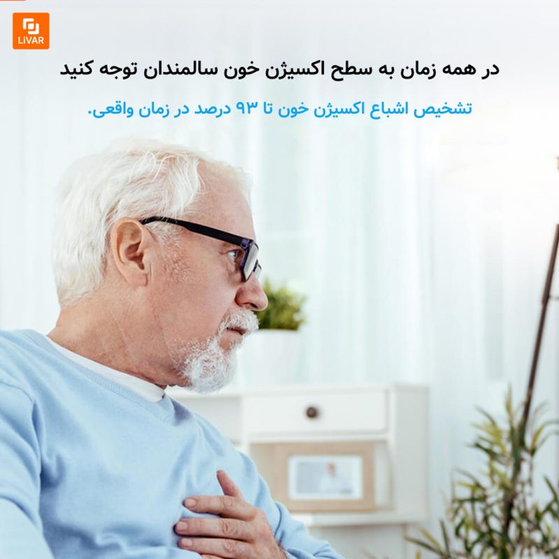 پالس اکسیمتر Jioan - Image 5