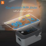 پالس اکسیمتر Jioan - Image 6