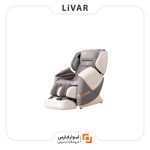 صندلی ماساژور Joypal