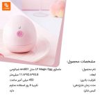 ماساژور LF Magic Egg مدل nm001 - Image 9