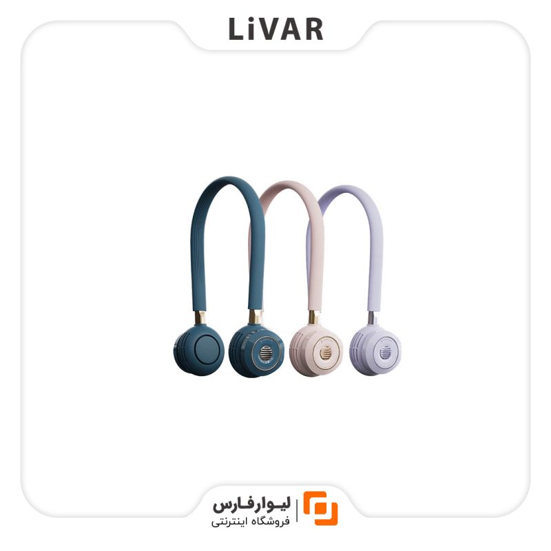 پنکه گردنی طرح هدفون LIBERFEEL