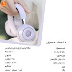 پنکه گردنی طرح هدفون LIBERFEEL - Image 3